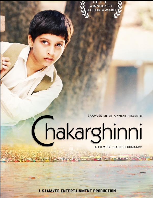 Chakarghinni film poster, crediting A film by Rajesh Kumarr